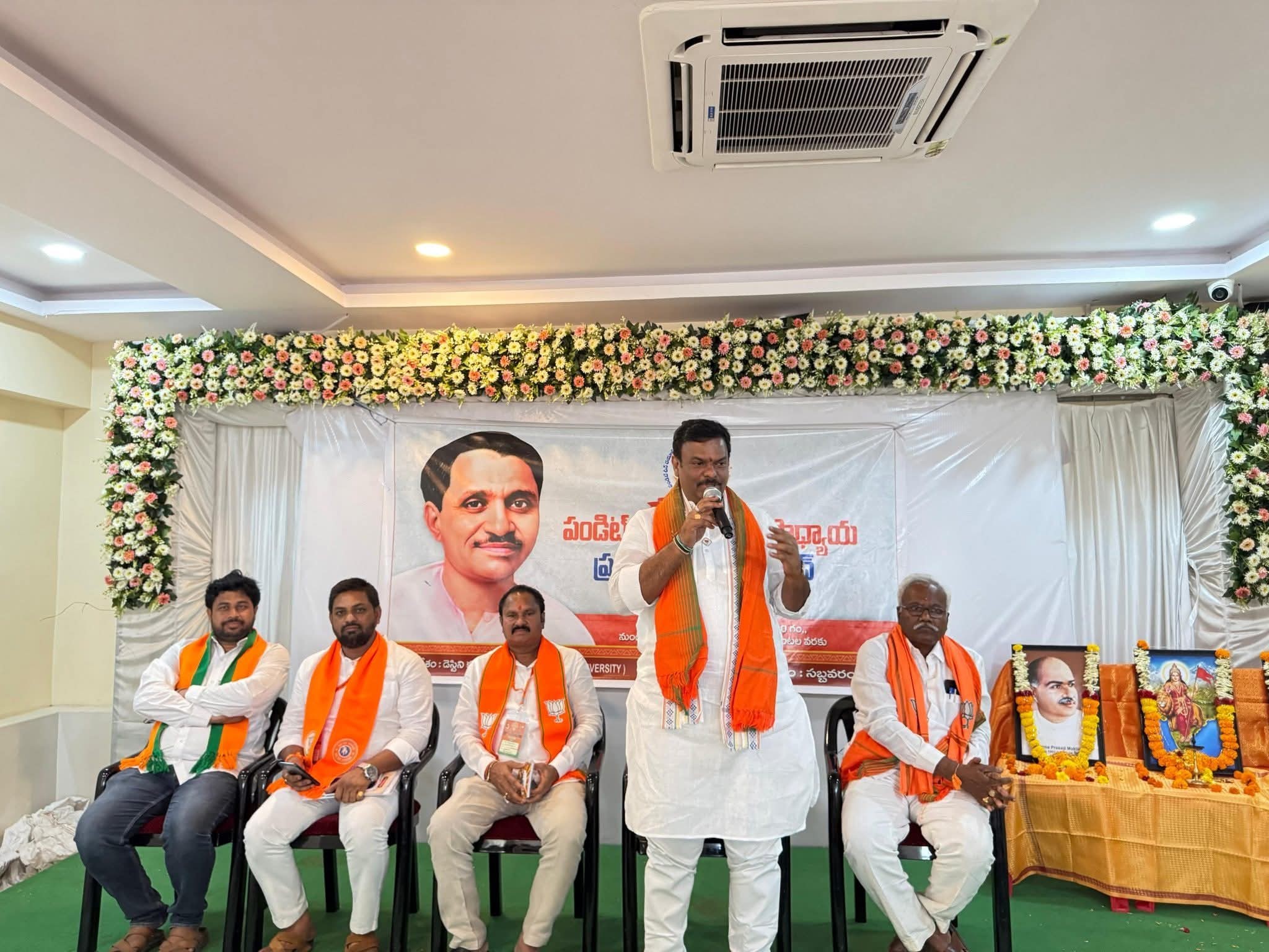 ‘పార్టీ బలోపేతమే లక్ష్యంగా పనిచేయాలి’