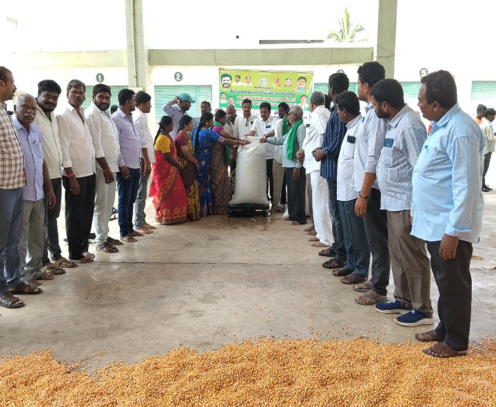 పొద్దు తిరుగుడు కొనుగోలు కేంద్రం ప్రారంభం