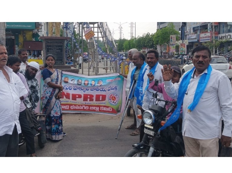 ‘వికలాంగుల సంక్షేమానికి నిధులు కేటాయింపులో నిర్లక్ష్యం’