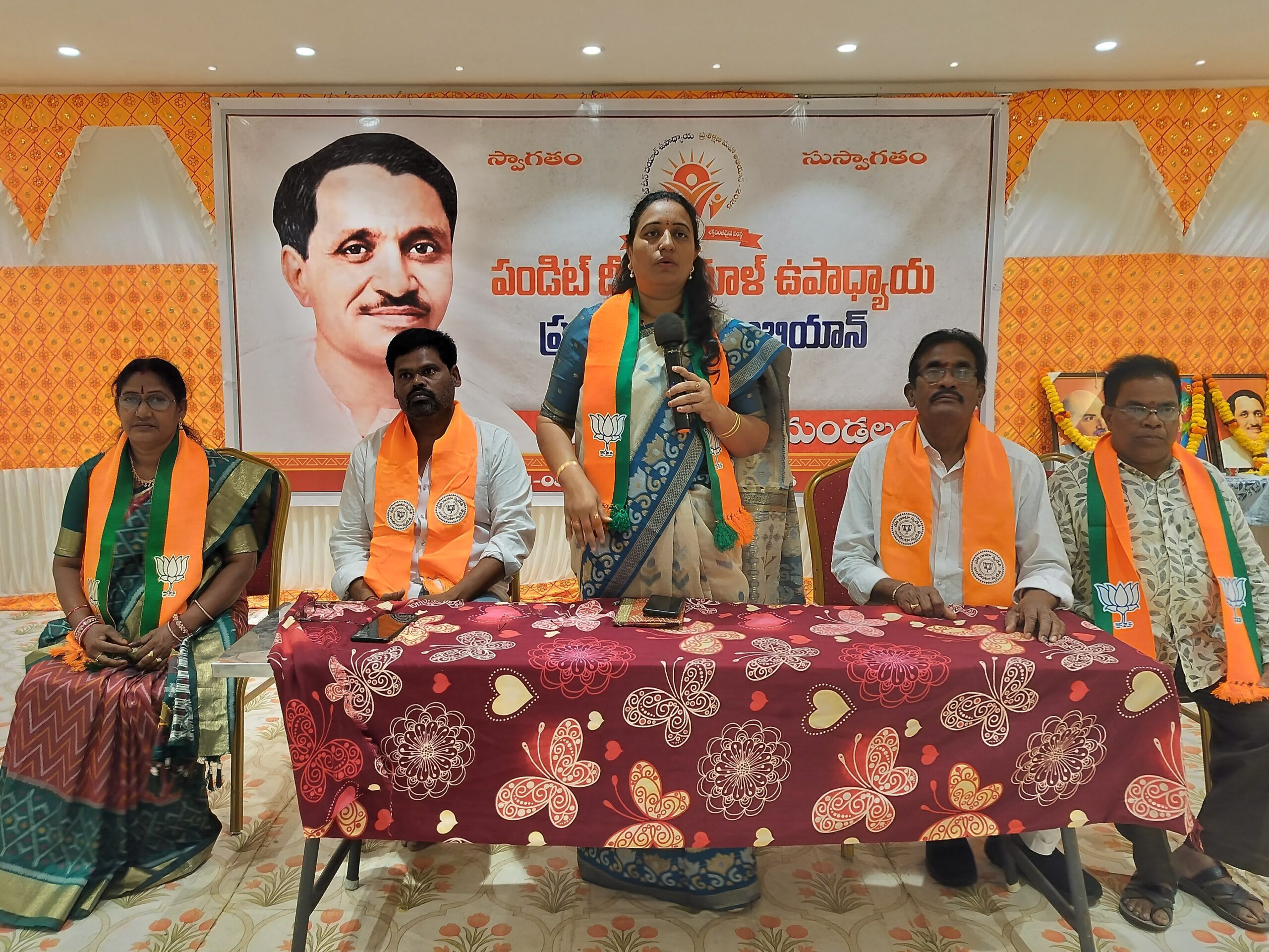 బీజేపీ కార్యకర్తలకు శిక్షణ కార్యక్రమం