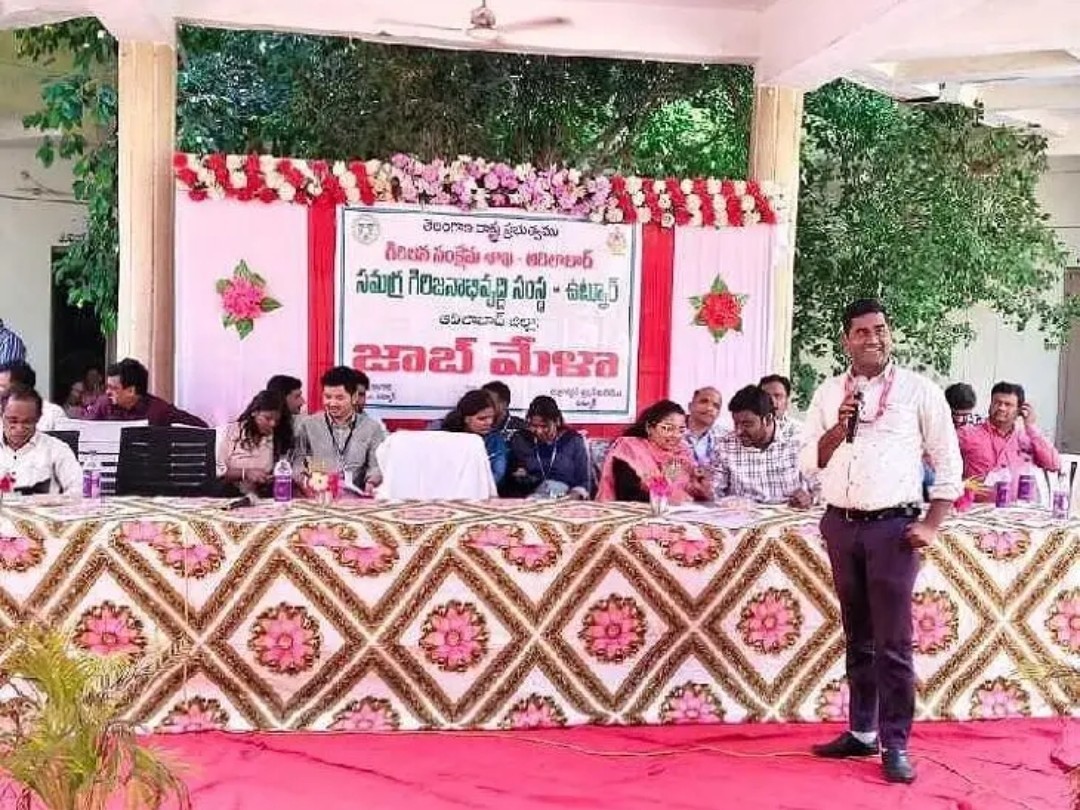 ఉట్నూర్‌లో ఈ నెల 25న జాబ్ మేళా