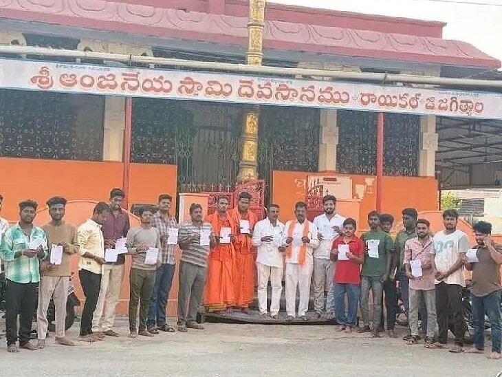 వీర హనుమాన్ విజయ యాత్ర గోడ పత్రిక ఆవిష్కరణ