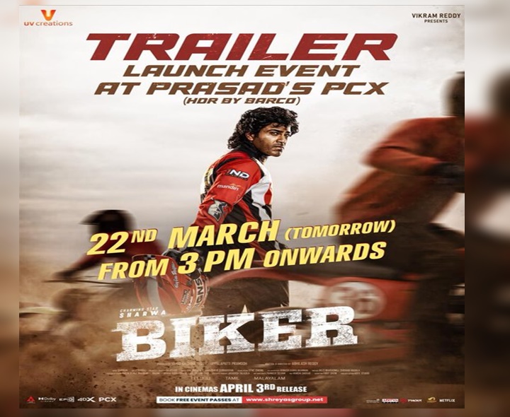 ‘బైకర్’ ట్రైలర్ లాంచ్‌కు సర్వం సిద్ధం..!