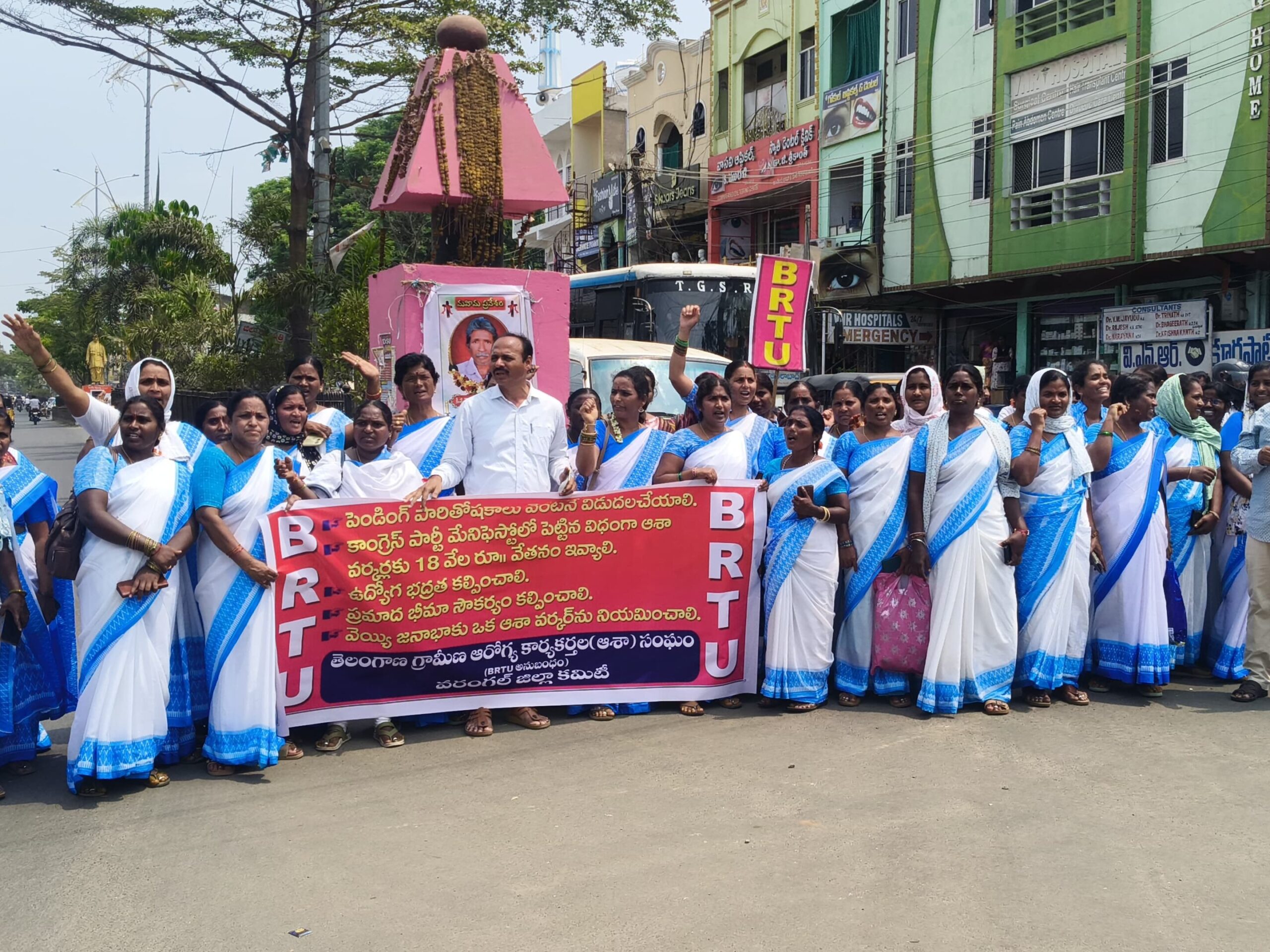 ‘ఆశా వర్కర్లకు  రూ. 18 వేల వేతనం ఇవ్వాలి’