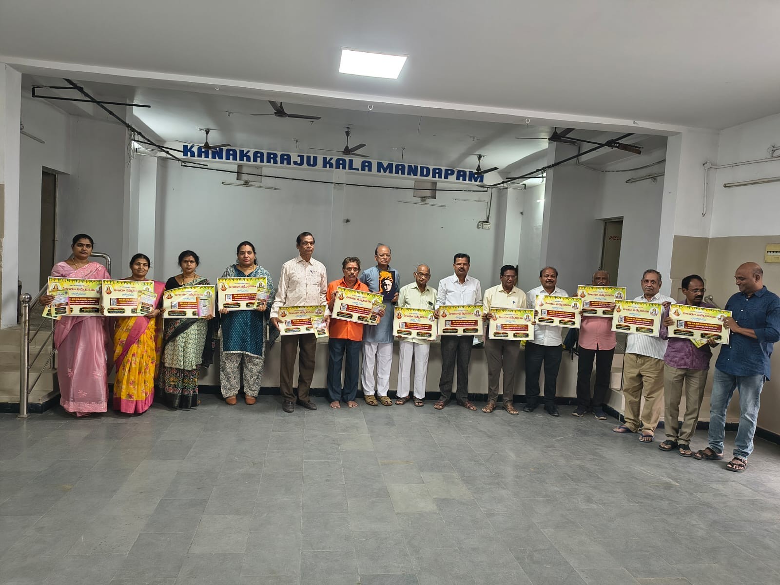 హిందూ సమ్మేళన పోస్టర్ల ఆవిష్కరణ