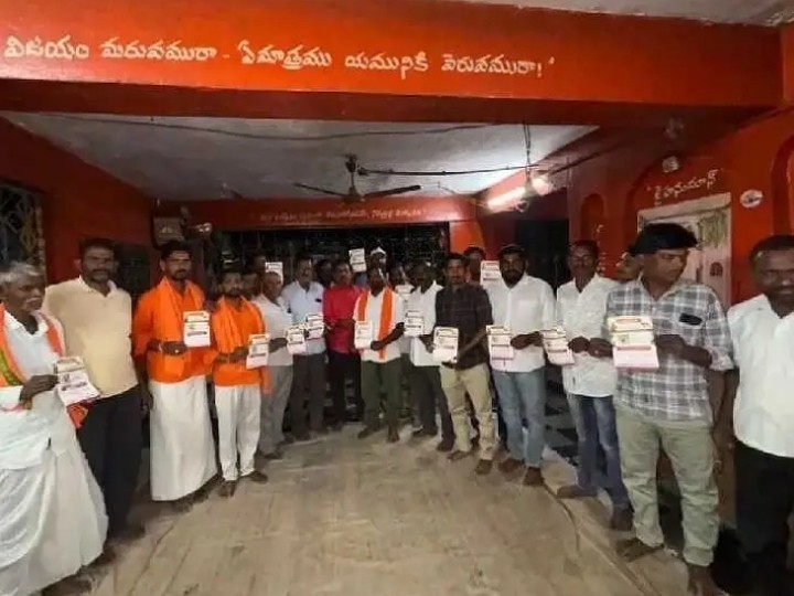 హిందూ సమ్మేళన కరపత్రాల ఆవిష్కరణ