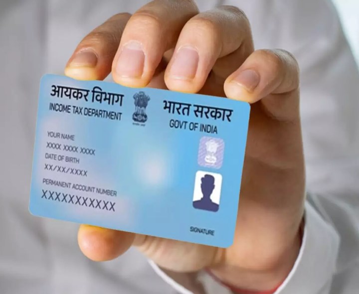 ఏప్రిల్ 1 నుంచి పాన్ కార్డు కొత్త నిబంధనలు