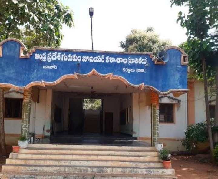 గురుకులలో ప్రవేశాలకు దరఖాస్తులు