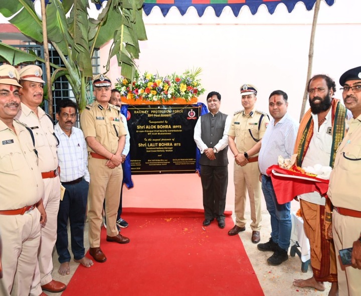 ఆర్పీఫ్ పోస్ట్‌ను ప్రారంభించిన డీఆర్ఎం