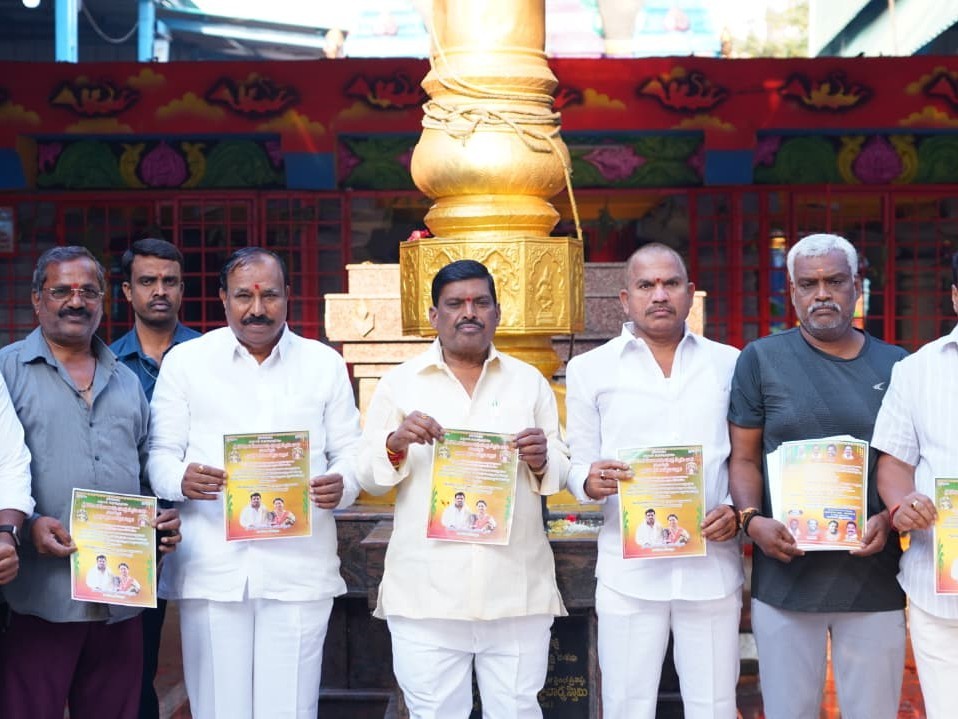 స్వామి వారి కళ్యాణ ఆహ్వాన పత్రిక ఆవిష్కరణ