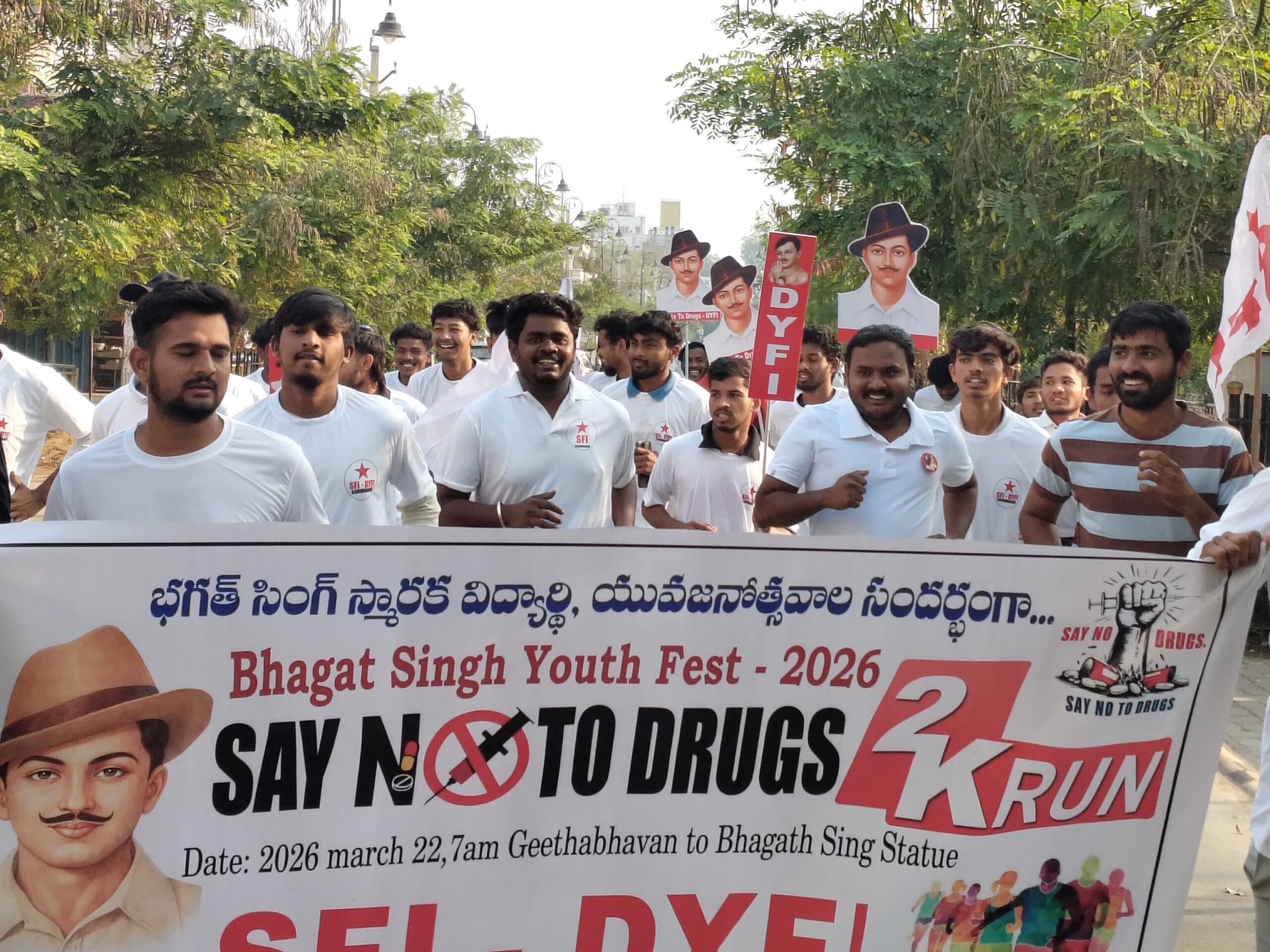 భగత్ సింగ్‌ స్ఫూర్తితో.. కరీంనగర్‌లో ‘2కే రన్’