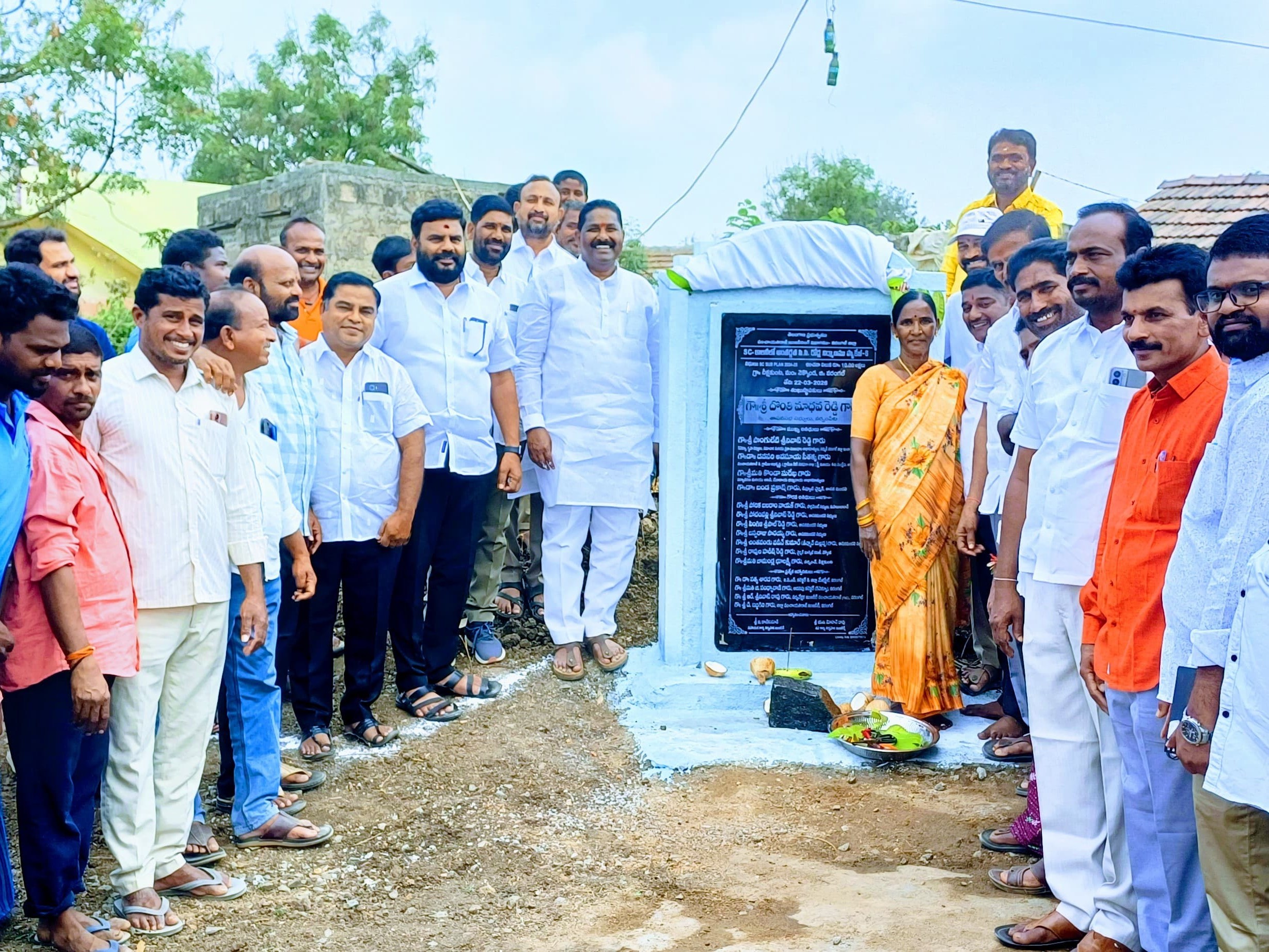 గ్రామాల అభివృద్ధి ప్రభుత్వ లక్ష్యం: ఎమ్మెల్యే