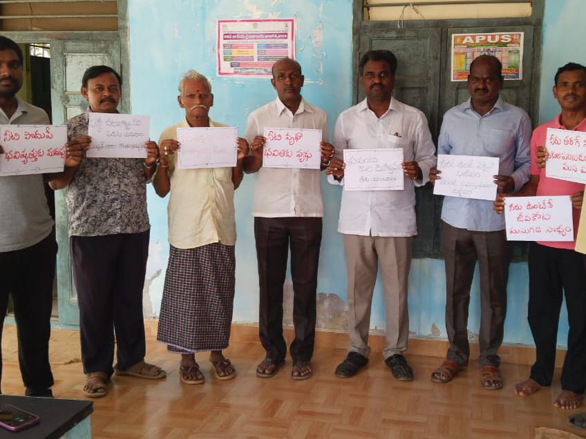 ‘ప్రతి బొట్టు ఒడిసి పడదాం’