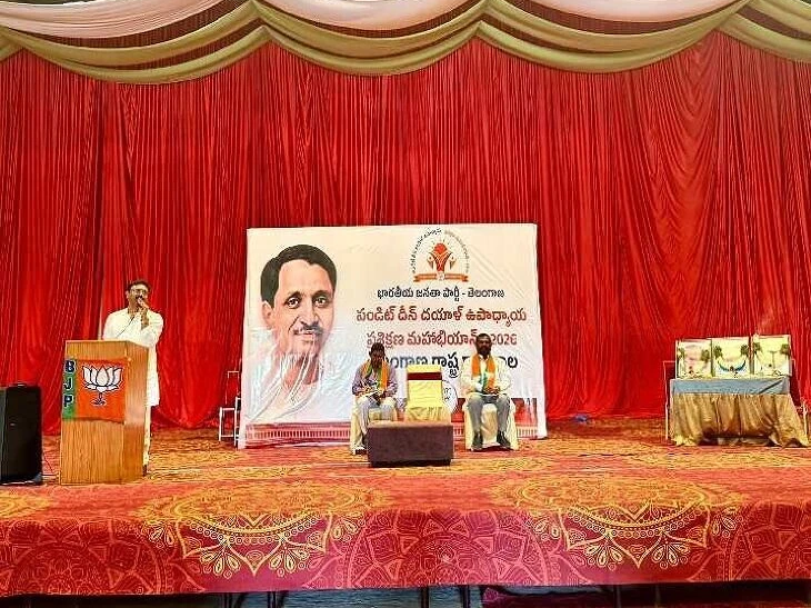 సిద్ధాంత నిబద్ధతే బీజేపీ విజయ రహస్యం: శ్రీవర్ధన్ రెడ్డి