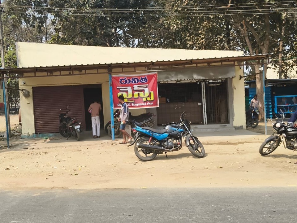 గుడి–బడి పక్కనే మద్యం దందా..!