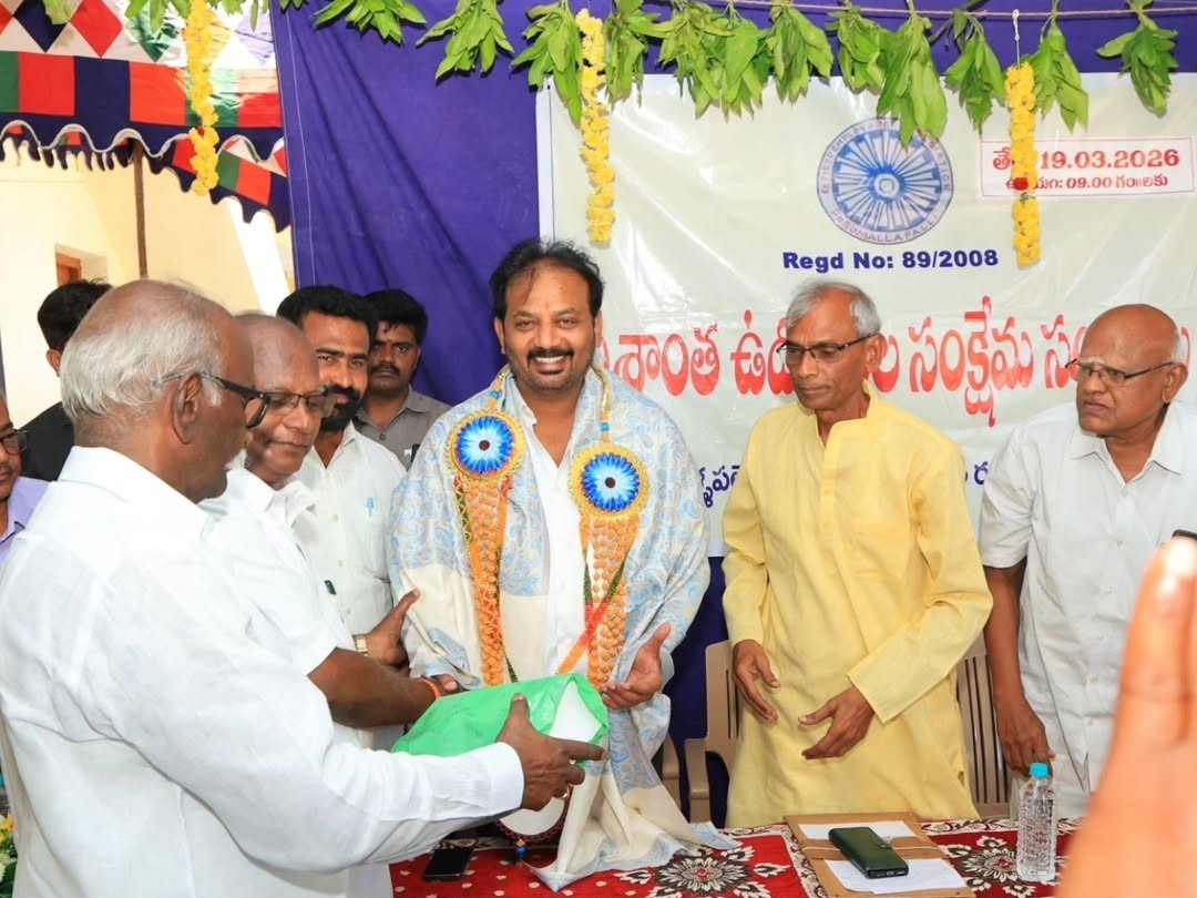 విశ్రాంతి ఉద్యోగుల సంక్షేమ అభివృద్ధికి కృషి