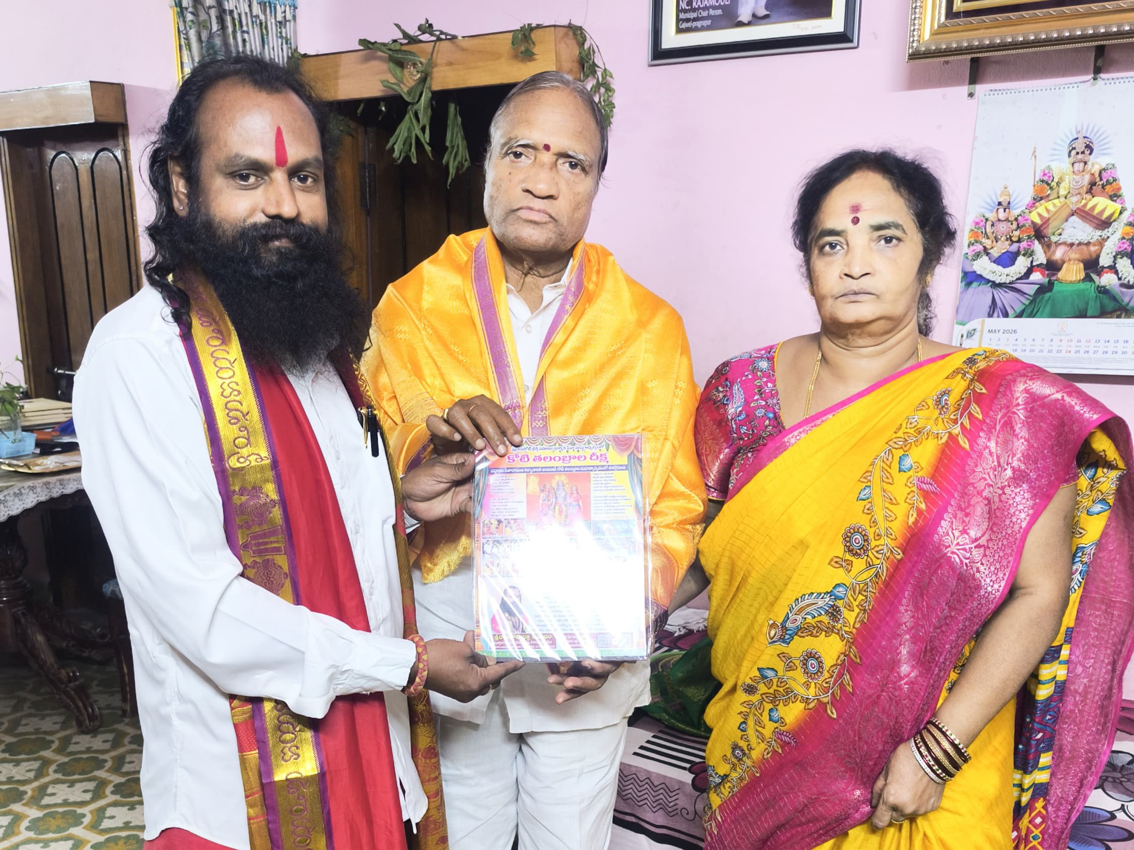 ‘గోటి తలంబ్రాల్లో ఆయన కృషి అమోఘం’