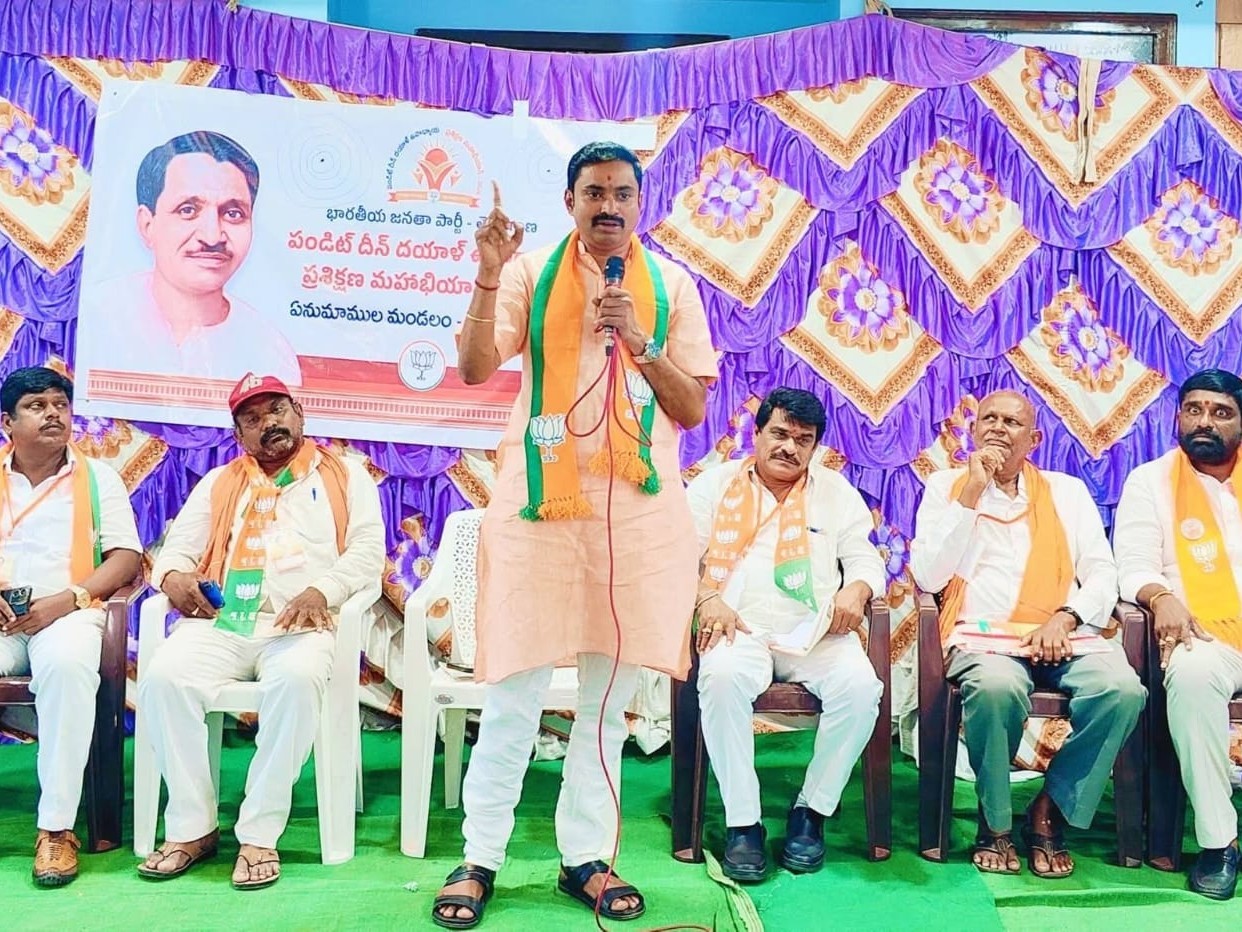 బీజేపీ శిక్షణ శిబిరంలో సైద్ధాంతిక దిశానిర్దేశం