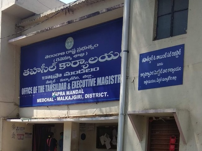 వాట్సప్ మీసేవ అప్లికేషన్లను పట్టించుకోరా..?