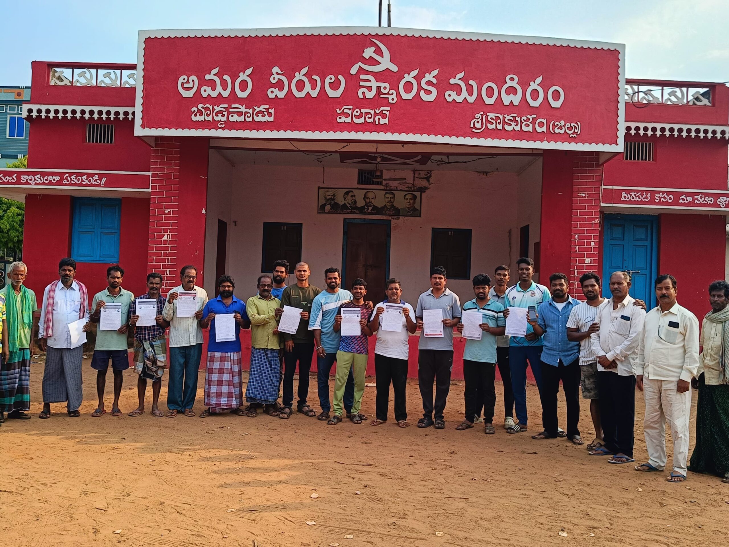 ఈ నెల23న భగత్ సింగ్ 95వ వర్ధంతి