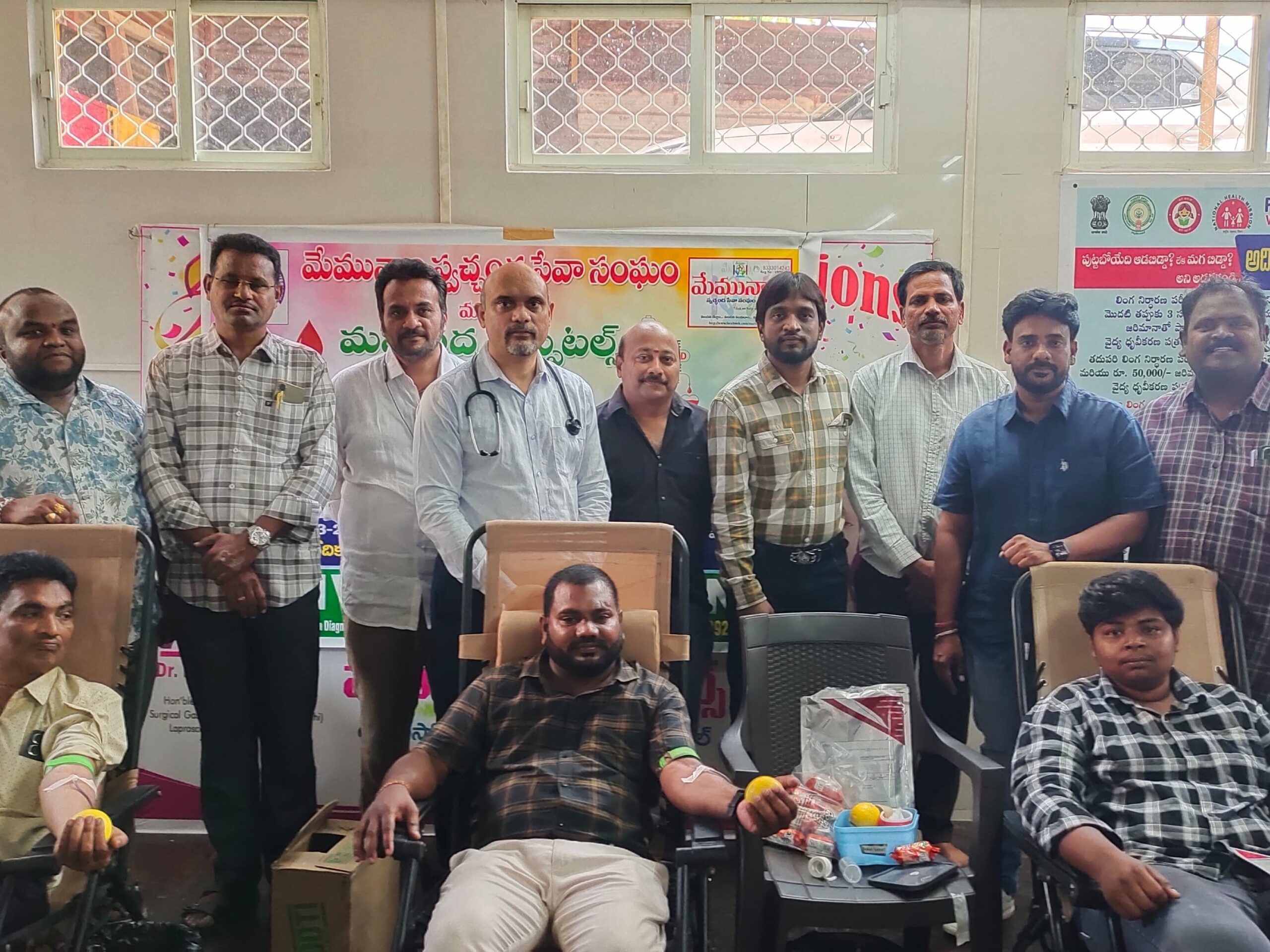 విజయనగరంలో మెగా రక్తదానం శిబిరం