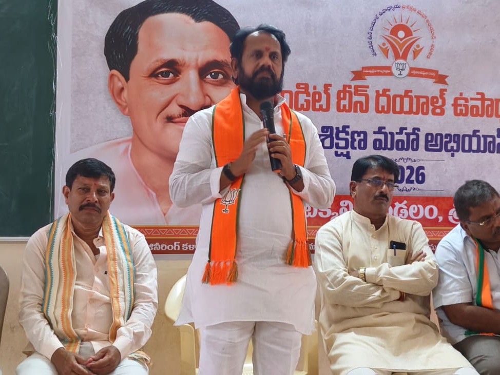 ‘గ్రామ స్థాయిలో పార్టీని బలోపేతం చేయండి’