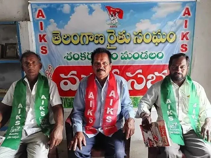 ‘రైతు వ్యతిరేక విధానాలను తిప్పికొట్టాలి’