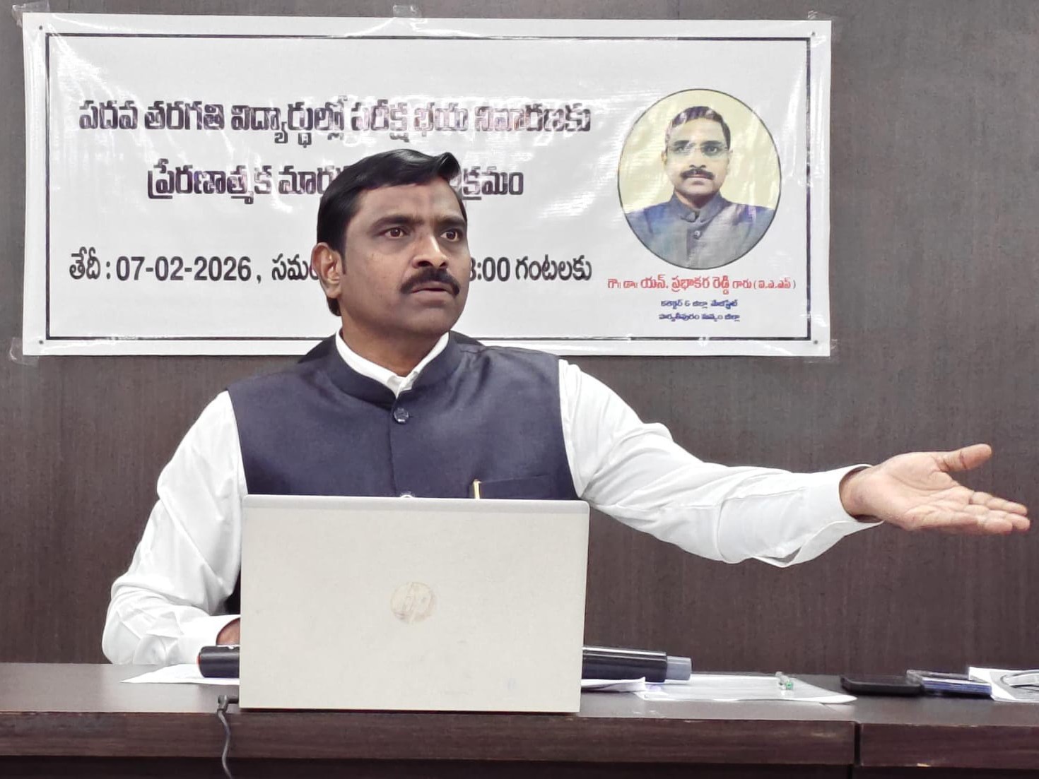 భూ సమస్యలు పరిష్కారం కోసం రెవెన్యూ క్లినిక్