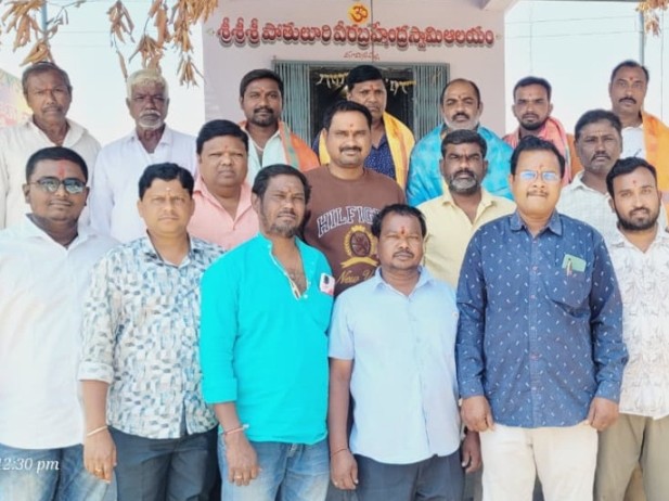 విశ్వబ్రాహ్మణ సంఘం నూతన కార్యవర్గం ఎన్నిక