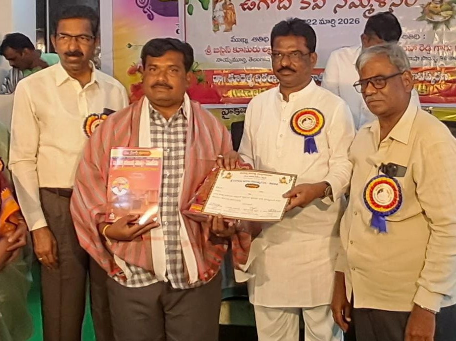 కవి మల్లికార్జున్‌కు ఘన సన్మానం