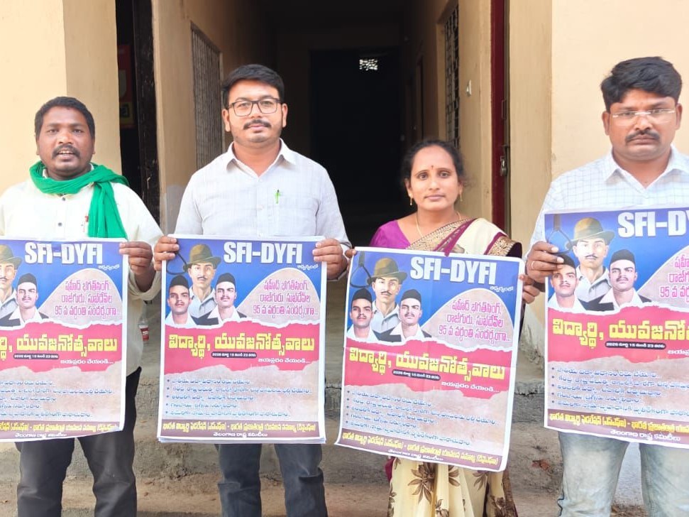 ‘భగత్ సింగ్ స్ఫూర్తితో ఉద్యమించాలి’