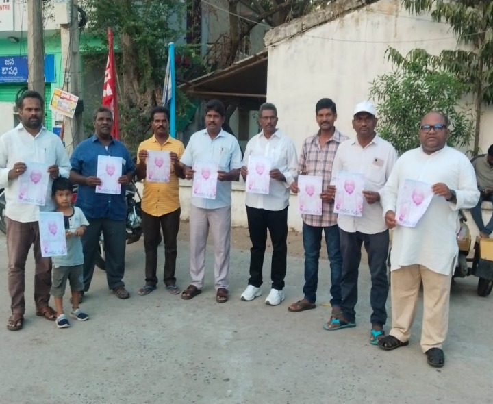 గరికపాటి వ్యాఖ్యలపై నిరసన