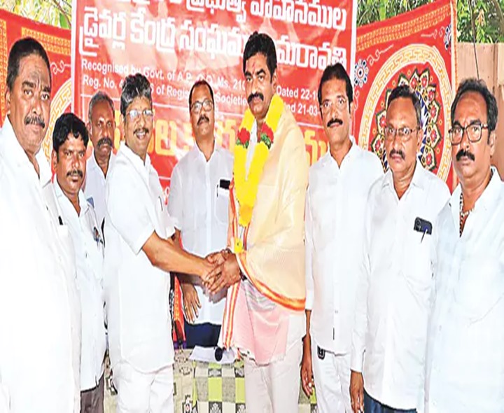 డ్రైవర్ల సంఘం రాష్ట్ర అధ్యక్షుడిగా శ్రీనివాసరావు