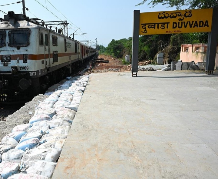 దువ్వాడ రైల్వే స్టేషన్‌లో టెండర్లు..!