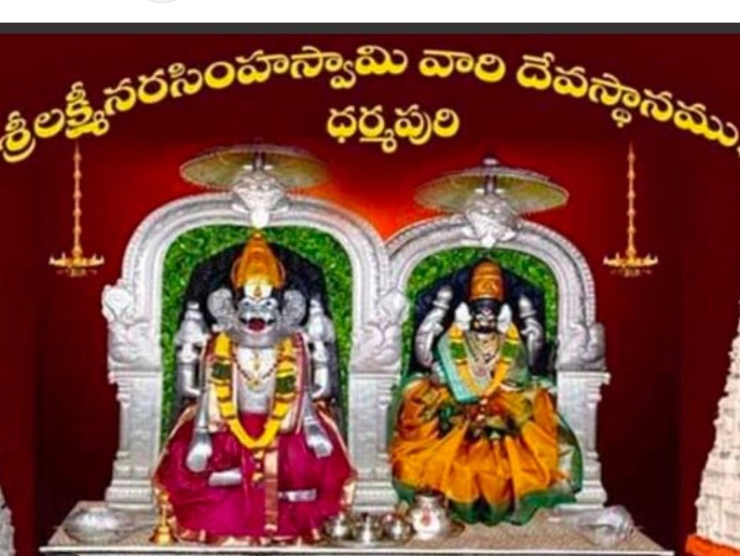 లక్ష్మీ నరసింహస్వామి ఆలయ ఆదాయ వివరాలు