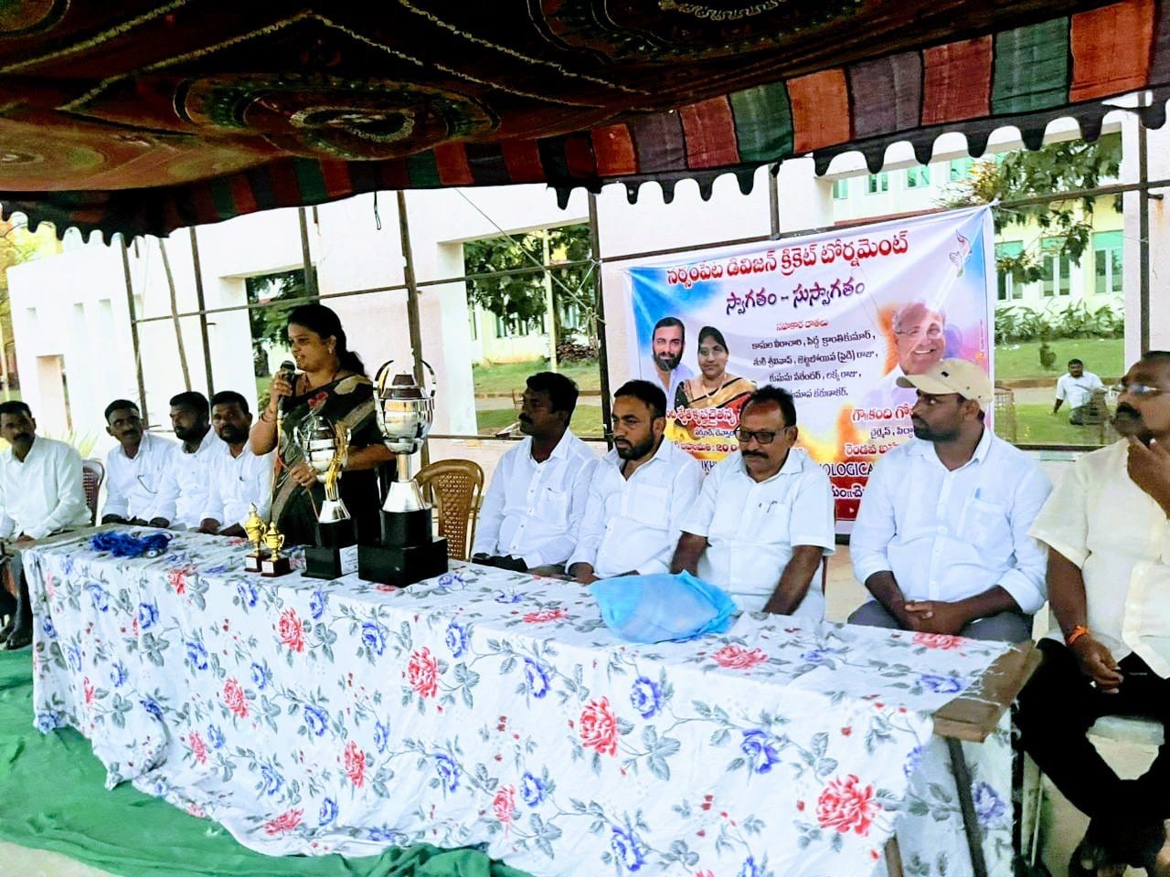 క్రికెట్ టోర్నమెంట్ ముగింపు కార్యక్రమంలో ఛైర్మన్