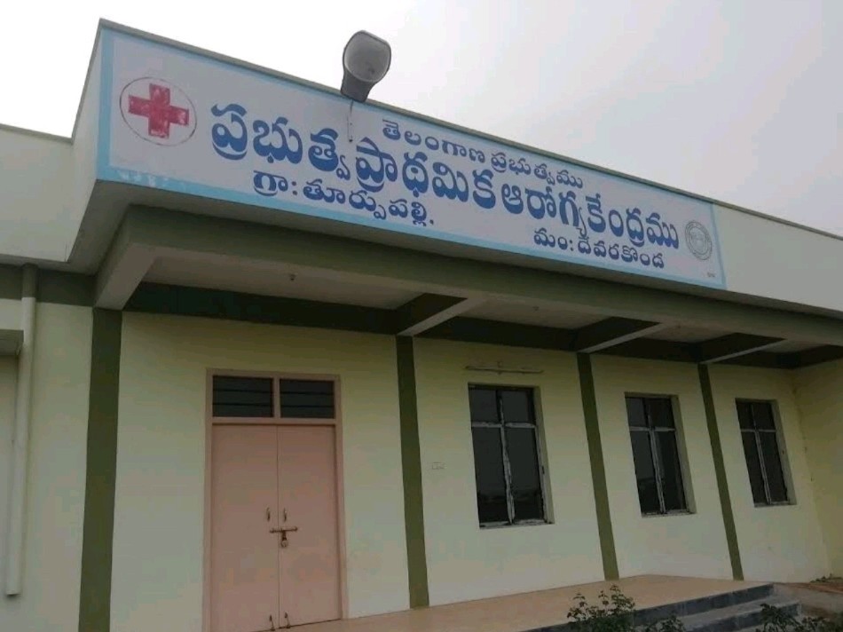 తూర్పుపల్లి PHCలో నేడు ఉచిత మెగా హెల్త్ క్యాంప్