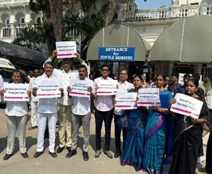 ఫీజు రీయింబర్స్‌మెంట్ బకాయిలపై BRS నిరసన