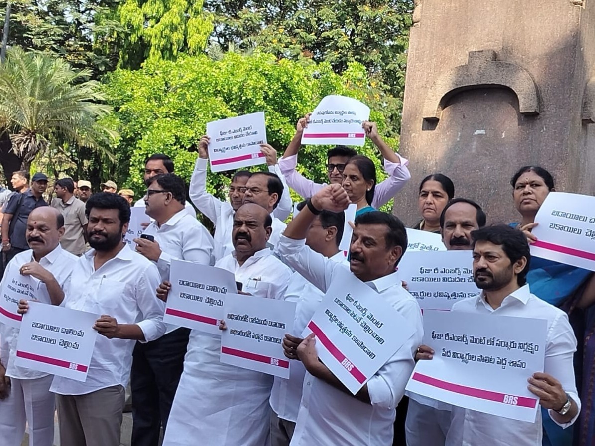 గన్ పార్క్ వద్ద నిరసనలో పాల్గొన్న ఎమ్మెల్యే