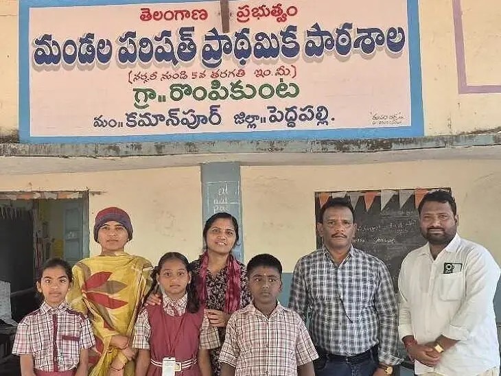 జిల్లా స్థాయి పోటీలకు రొంపికుంట విద్యార్థులు ఎంపిక