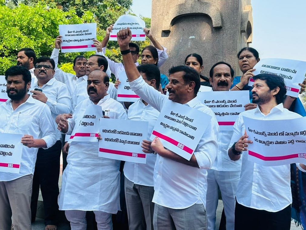 గన్ పార్క్ వద్ద నిరసనలో పాల్గొన్న MLC తక్కెలపల్లి