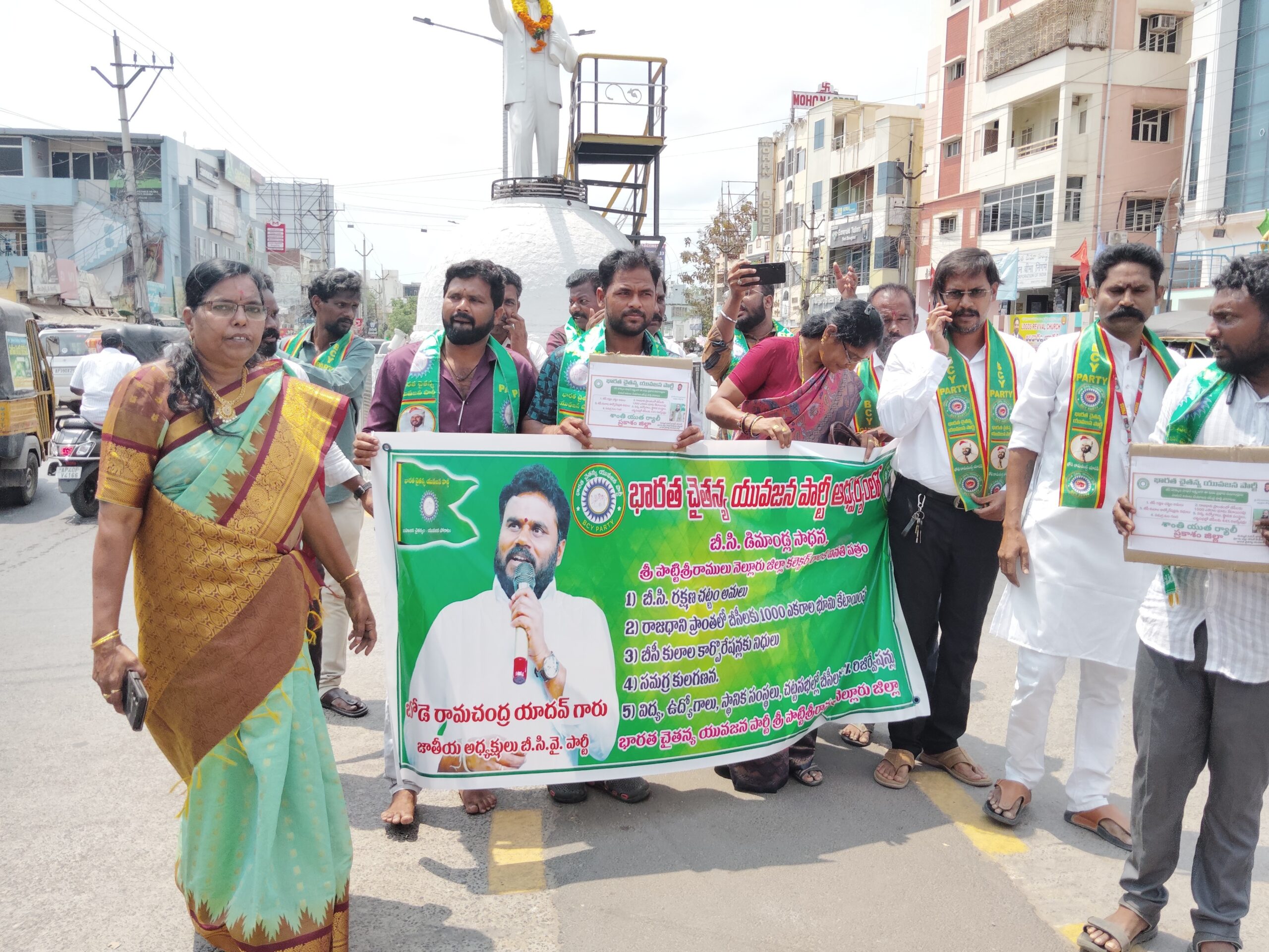 ‘బీసీలకు రక్షణ చట్టం వెంటనే అమలు చేయాలి’