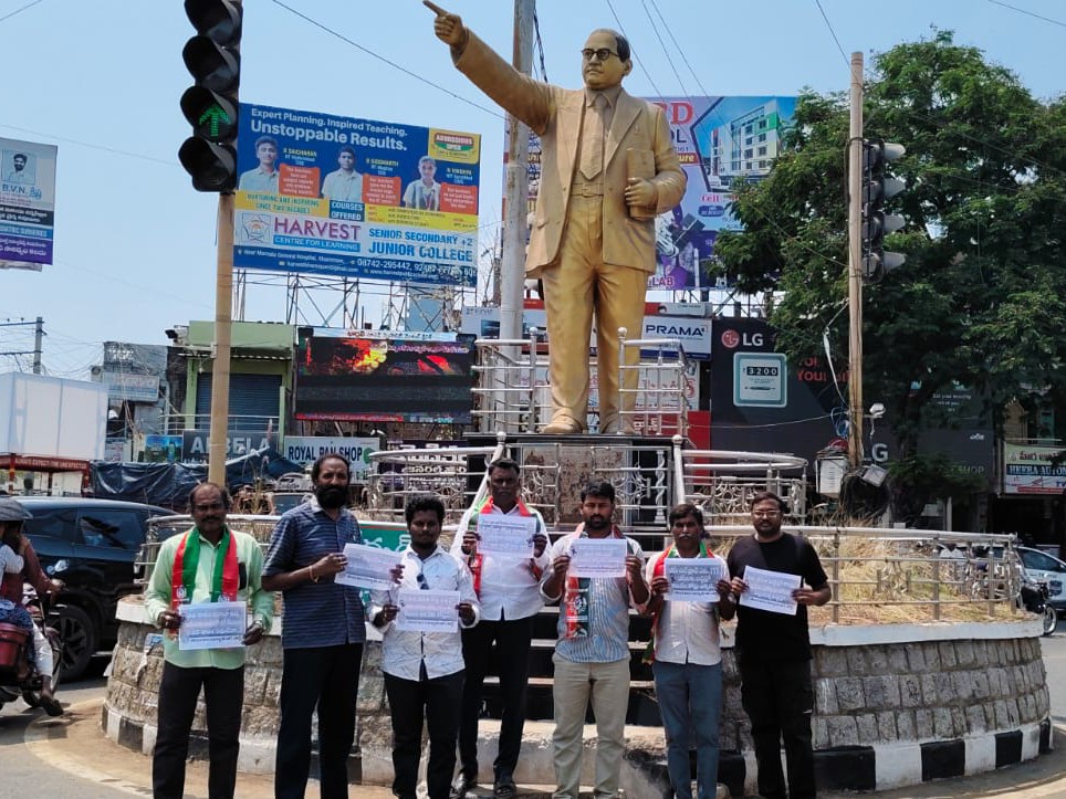 బడ్జెట్‌లో బీసీలకు జరుగుతున్నమోసం పై నిరసన