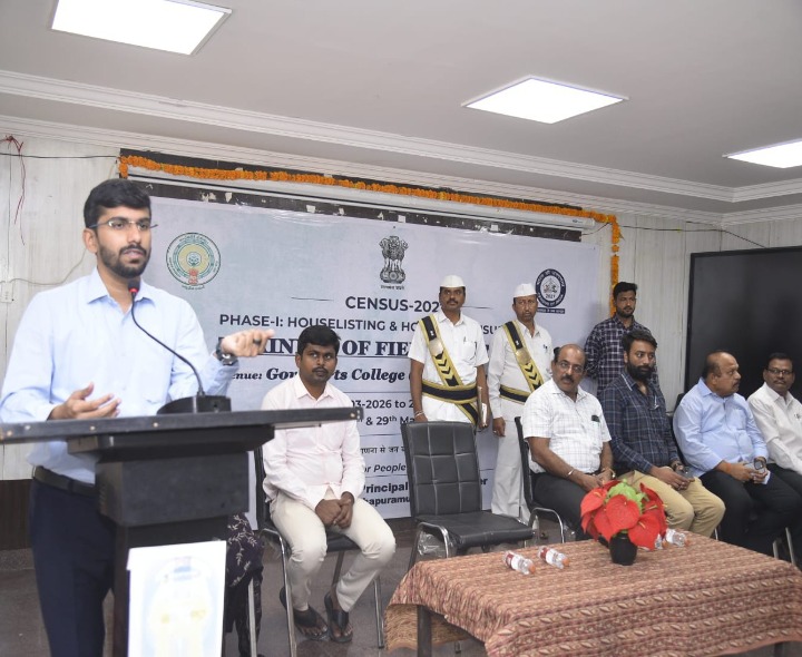 జనాభా గణనను పక్కాగా చేపట్టాలి: కలెక్టర్