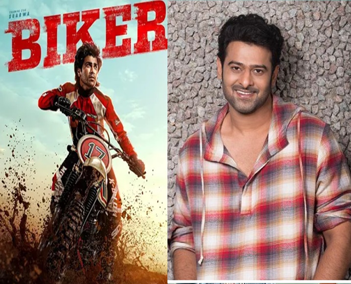 ‘బైకర్’ ట్రైలర్‌పై ఫిదా అయిన ప్రభాస్