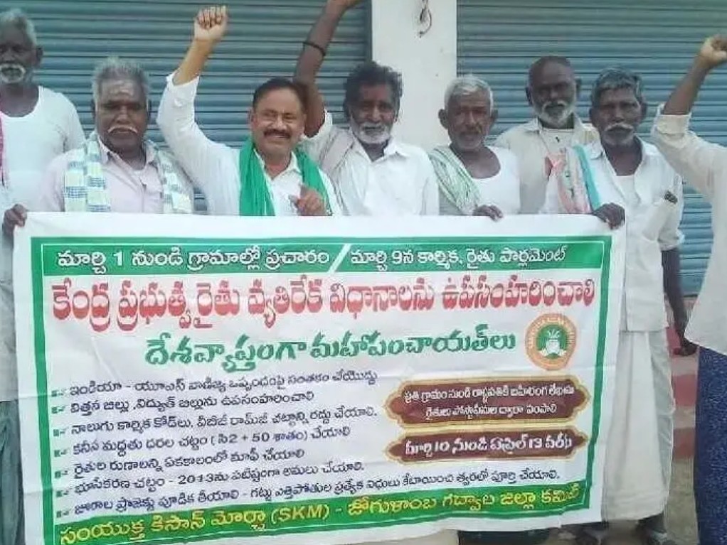 చెనుగోనిపల్లిలో రైతుల నిరసన