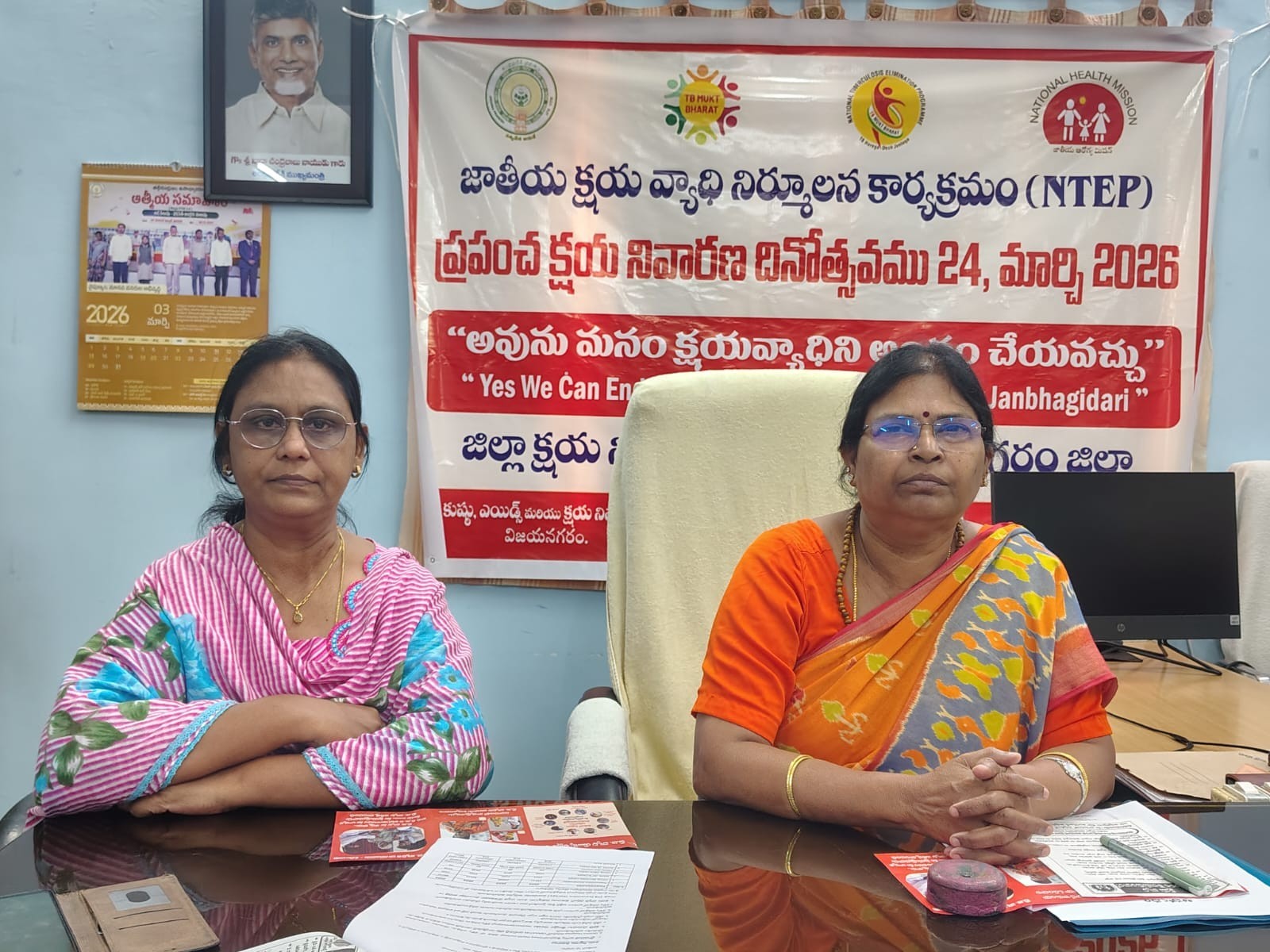 క్షయ నిర్మూలనకు ‘వందరోజుల కార్యక్రమం’ ప్రారంభం