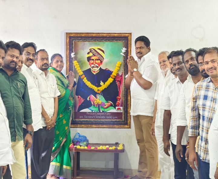 ‘వెంకటరెడ్డి సమాజానికి చేసిన సేవలు ఎనలేనివి’