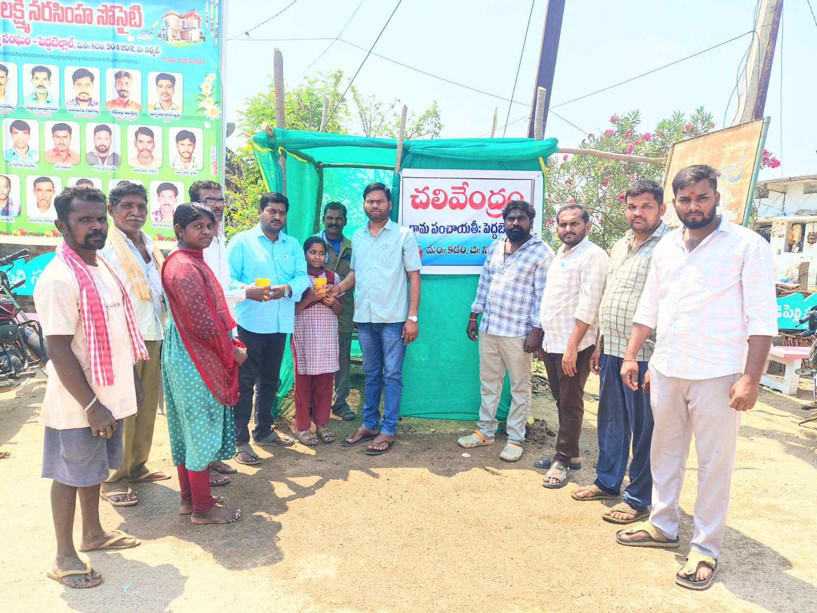 ‘చలివేంద్రలు ప్రజలకు ఎంతో దోహదపడతాయి’