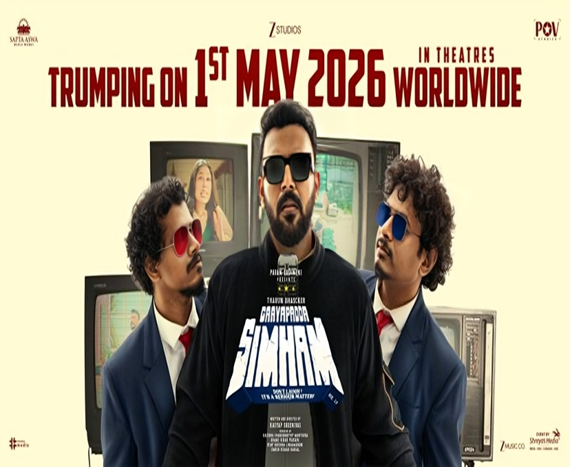 ‘గాయపడ్డ సింహం’ రిలీజ్ డేట్ ఫిక్స్